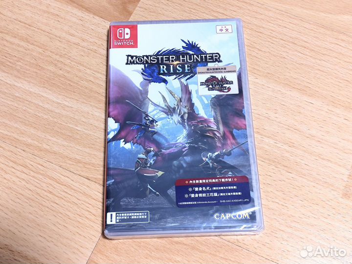 Monster Hunter Rise Sunbreak Nintendo Switch Новая