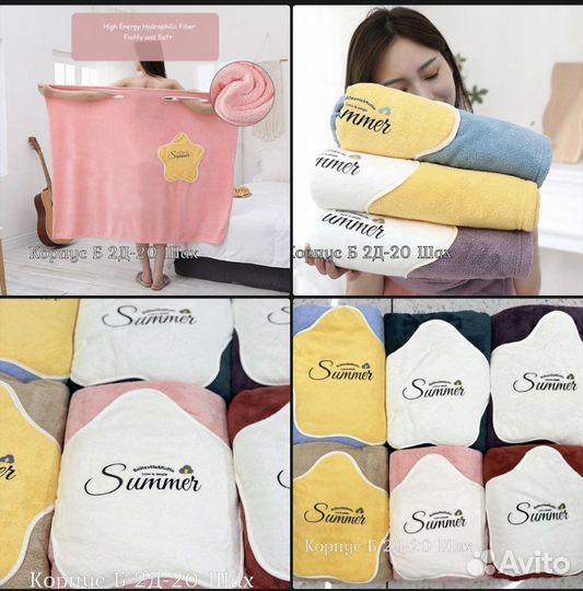 Полотенце халат женский