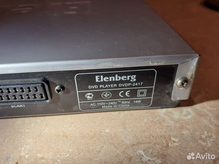 DVD плеер Elenberg dvdp-2417 б/у