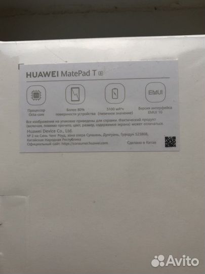 Huawei MatePad T