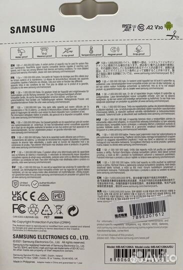 Карта памяти Samsung EVO Plus 128 Gb