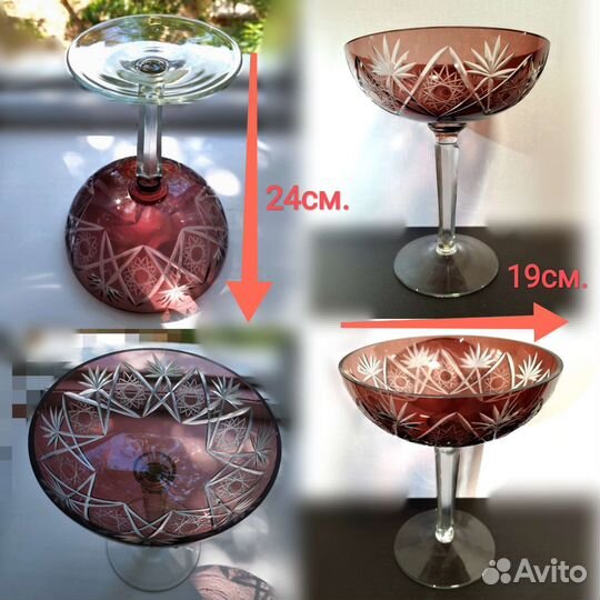 Посуда цветное стекло, хрусталь