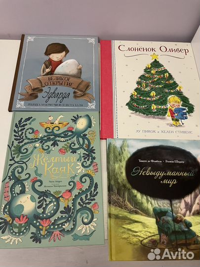 Книги издательства Поляндрия