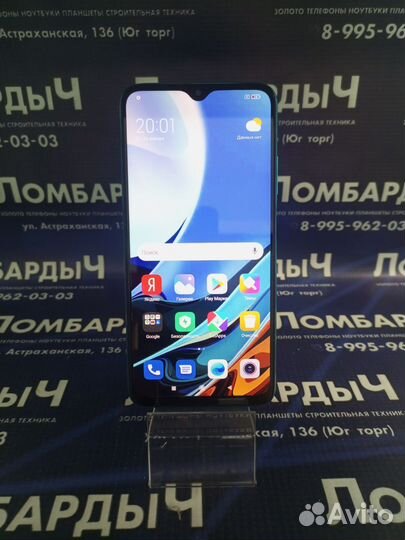 Xiaomi Redmi 9T, 4/128 ГБ