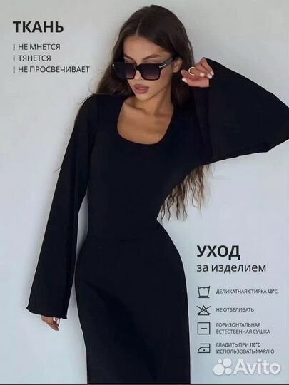 Платье женское