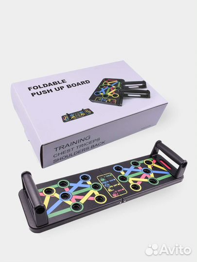 Доска для отжимания