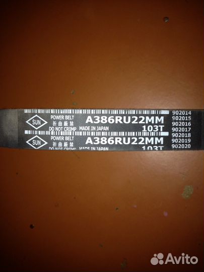 Ремень грм на d15b honda