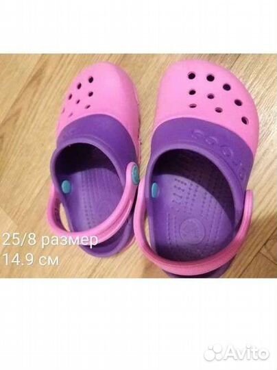 Обувь для девочки