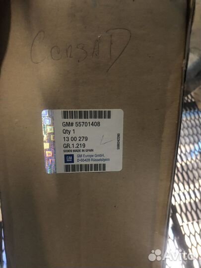 Радиатор opel corsa d