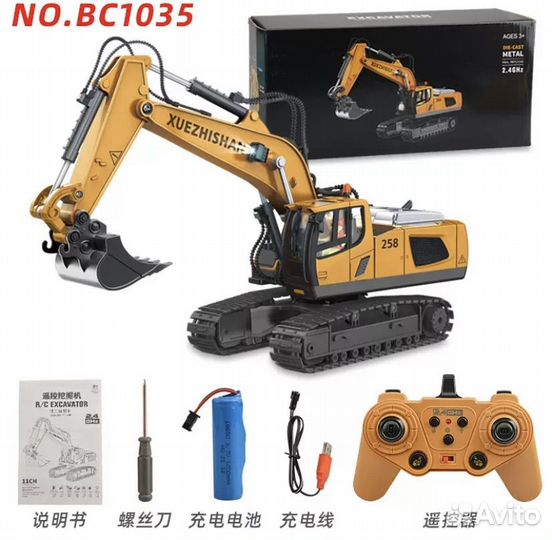 Экскаватор на пульте управления новый