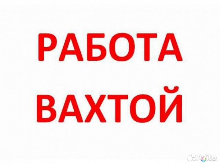 Прессовщик-вулканизаторщик