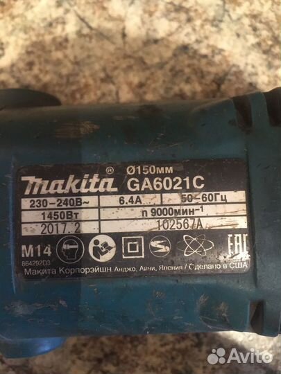 Ушм Makita