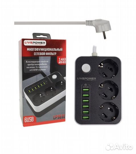 Сетевой фильтр LP3631 3 розетки 6 USB 2.0 m
