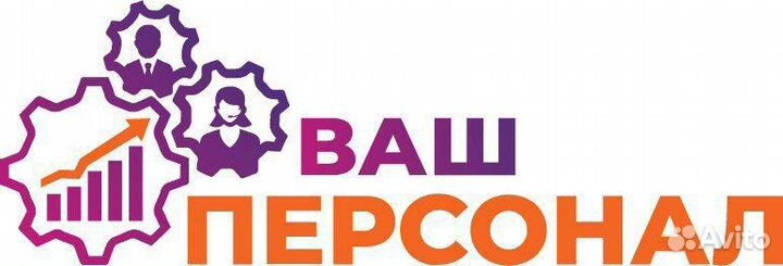 Курьеры авто/вело/пешие