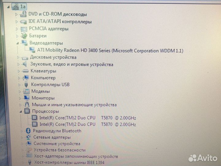 Ноутбук для учебы работы и интернета