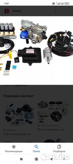 Гбо 4 поколения