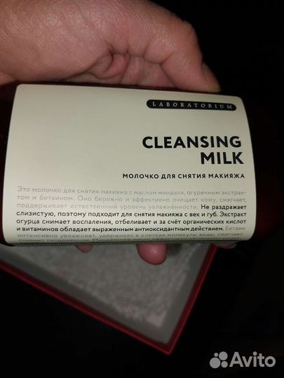 Косметический набор в подарочной упаковке