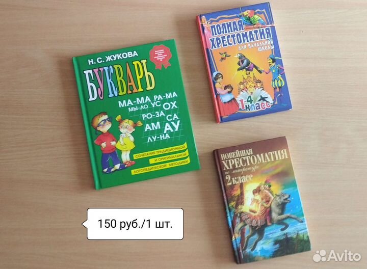 Книги, настольные игры