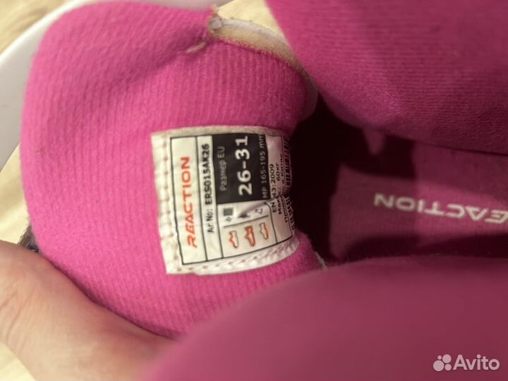 Ролики детские р. 26-31