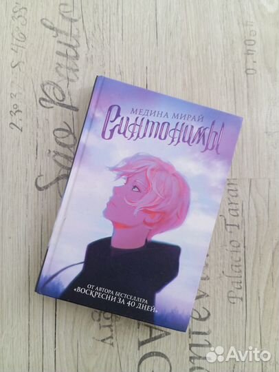 Книга 