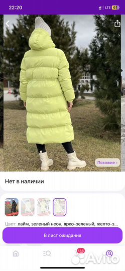 Пуховик зимний женский