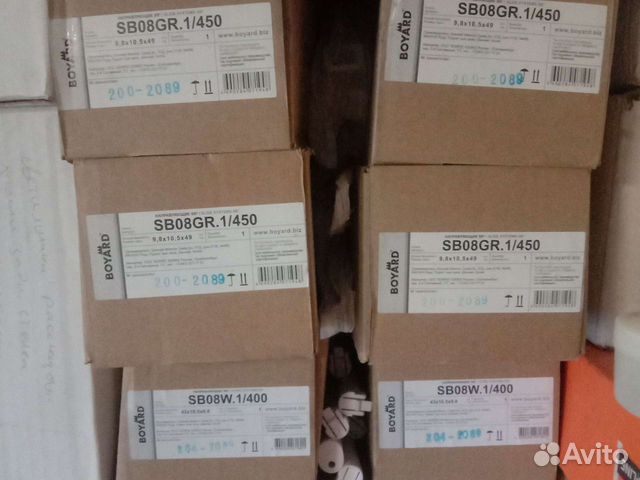 Направляющие boyard