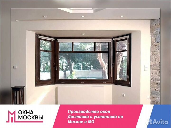 Пластиковые окна пвх