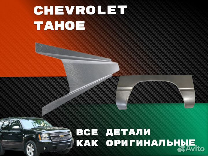 Пороги Ford Escape 1