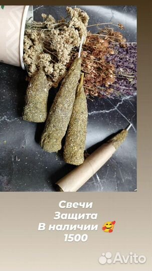 Программные свечи ручной работы