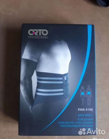 Корсет пояснично-крестцовый Orto Professional RWA