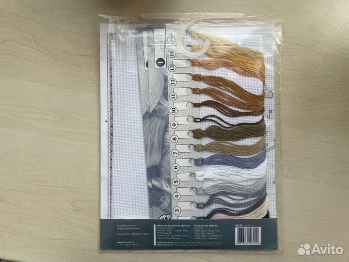 Набор для вышивания рто