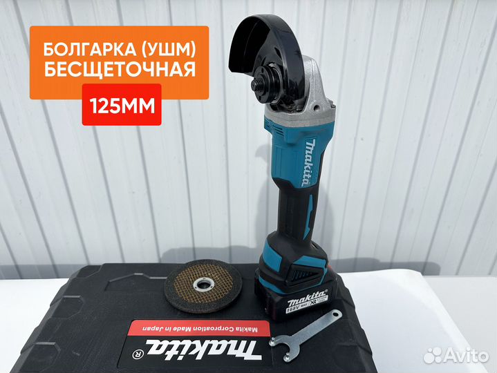 Набор аккумуляторного инструмента Makita 3в1 (Новы