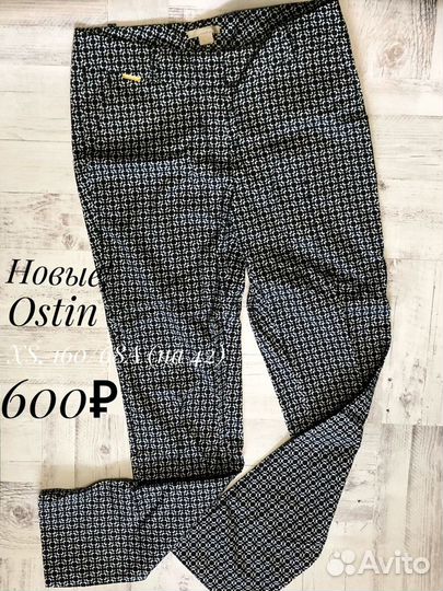 Новая женская одежда 42-44