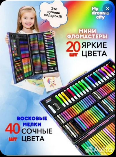 Набор для рисования (разные)