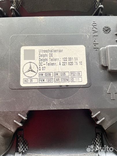 Датчик сигнализации Mercedes-Benz S-Class W221 5.5