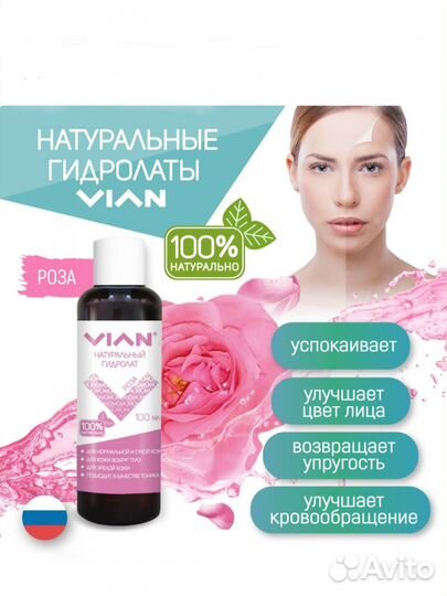 Набор уходовой косметики