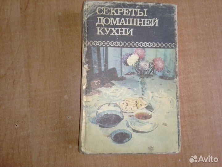 Шитьё,вязание,кулинария