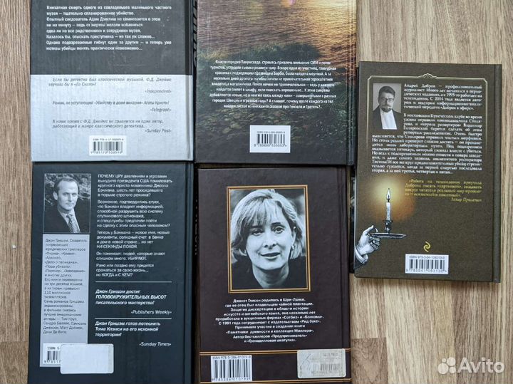 Книги детективы, драма