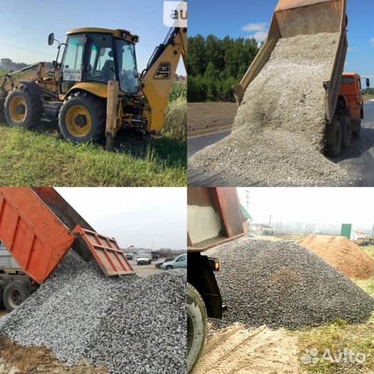 Доставка песка, щебня, чернозём