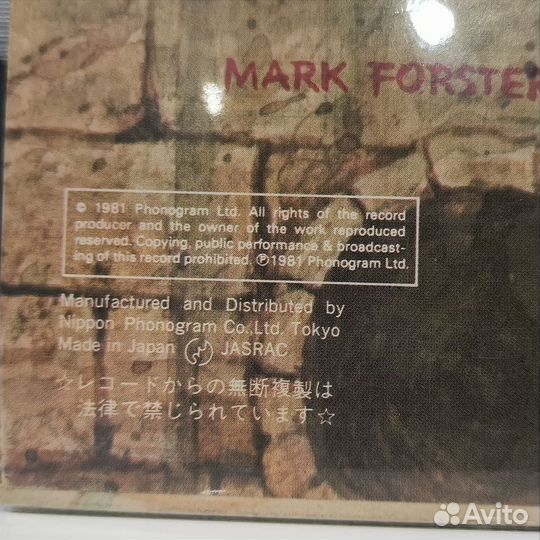 Black Sabbath - Mob Rules 1981 Japan