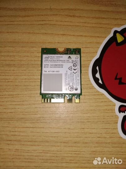 Тачпад и Wi-fi модуль