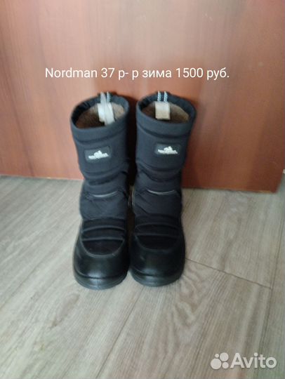 Одежда и обувь