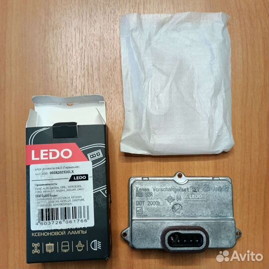 Блок розжига ксенона 12V