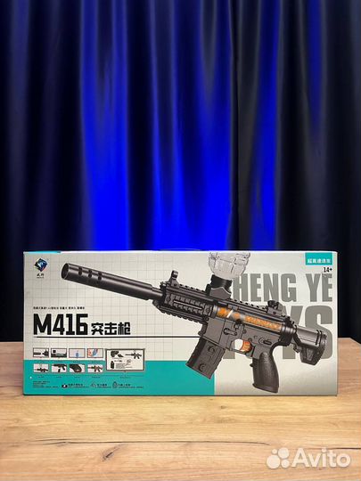 Пистолет на орбизах