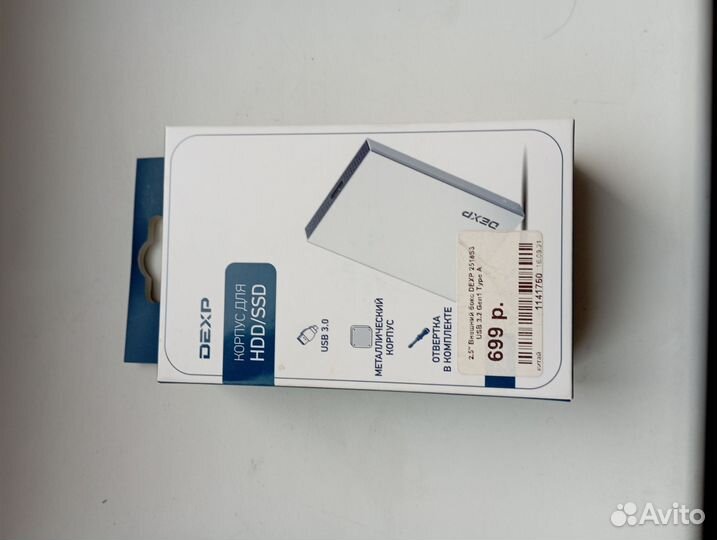 Корпус для HHD/SSD