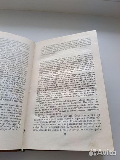 Алфимов берестяная грамота