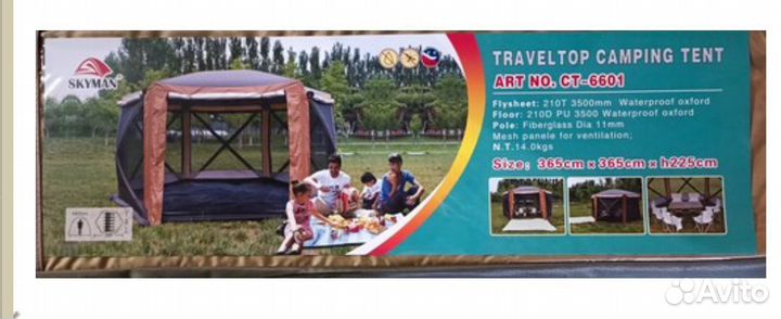 Шатёр-палатка полуавтомат CT-6601