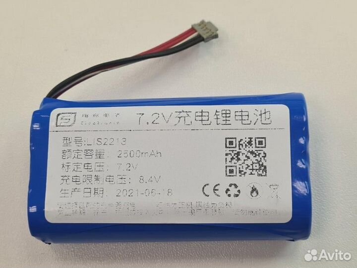 Аккумулятор ET SRS-HG1-2500