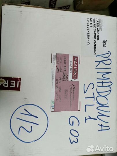 Торшер Primadonna STL1 G03 masiero