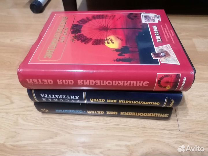 Энциклопедия для детей